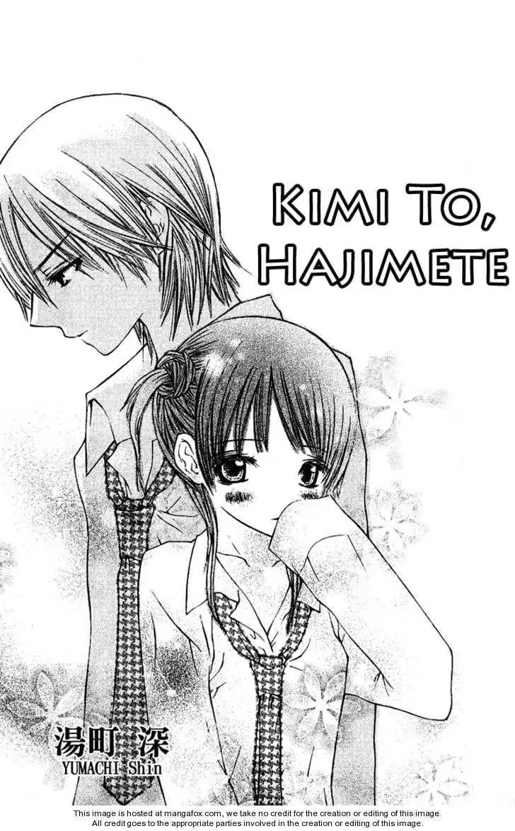 Kimi to, Hajimete Chapter 1 4